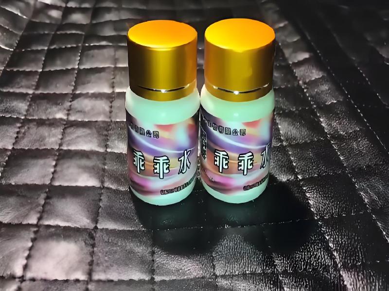 催听迷安眠药4854-QyDE型号